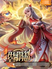 网站提示关键词优化